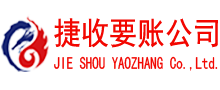 浠水收债公司